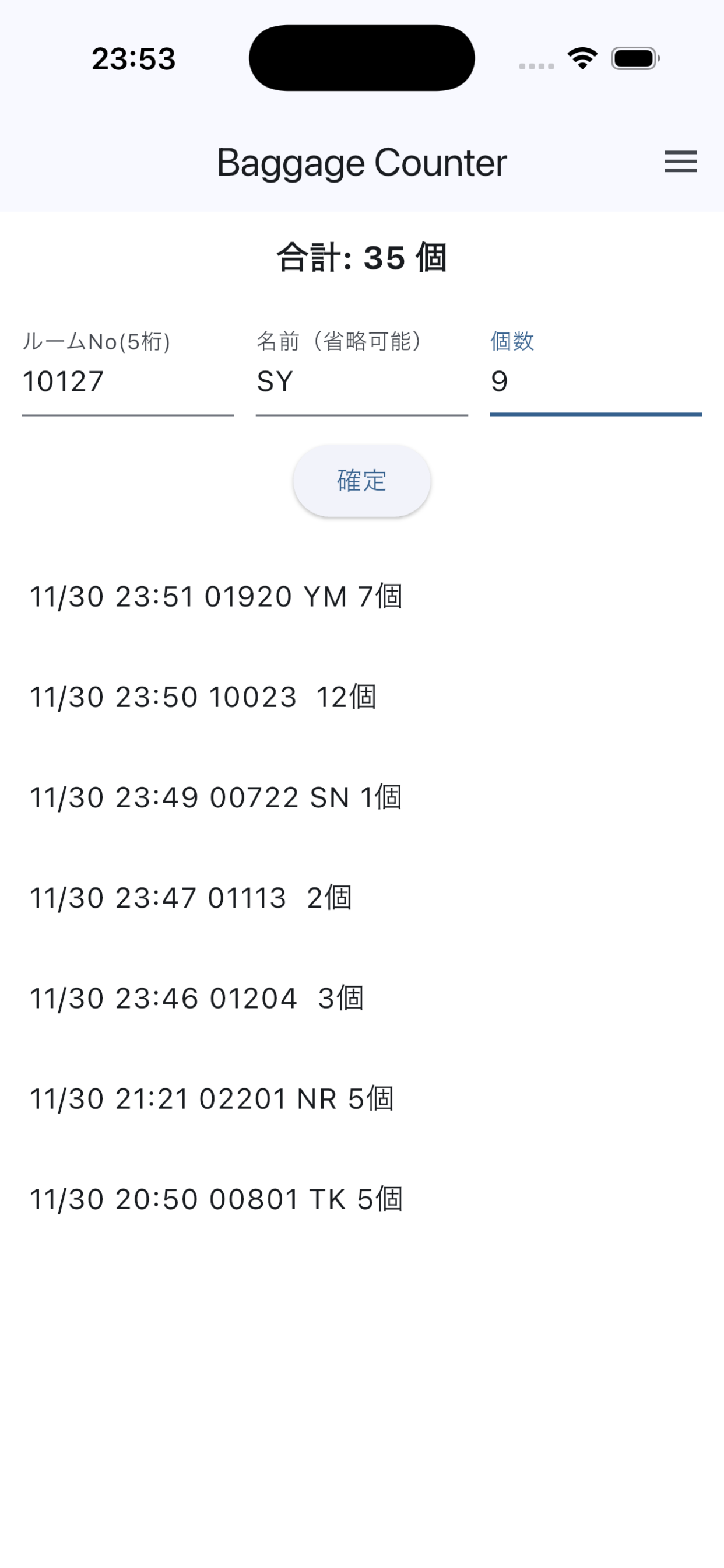 Baggage Counterのスクリーンショット1